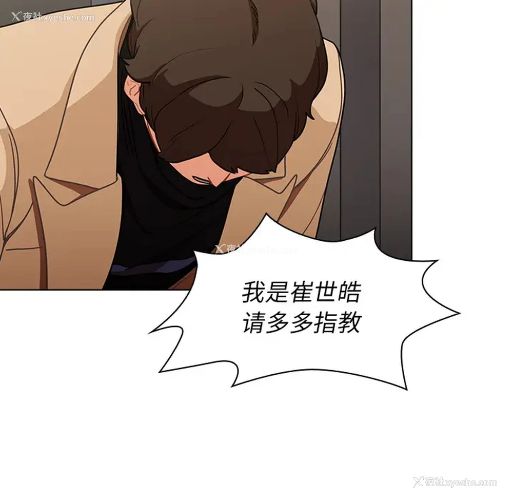 36P - 组长好神秘