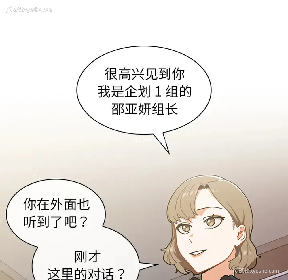 37P - 组长好神秘