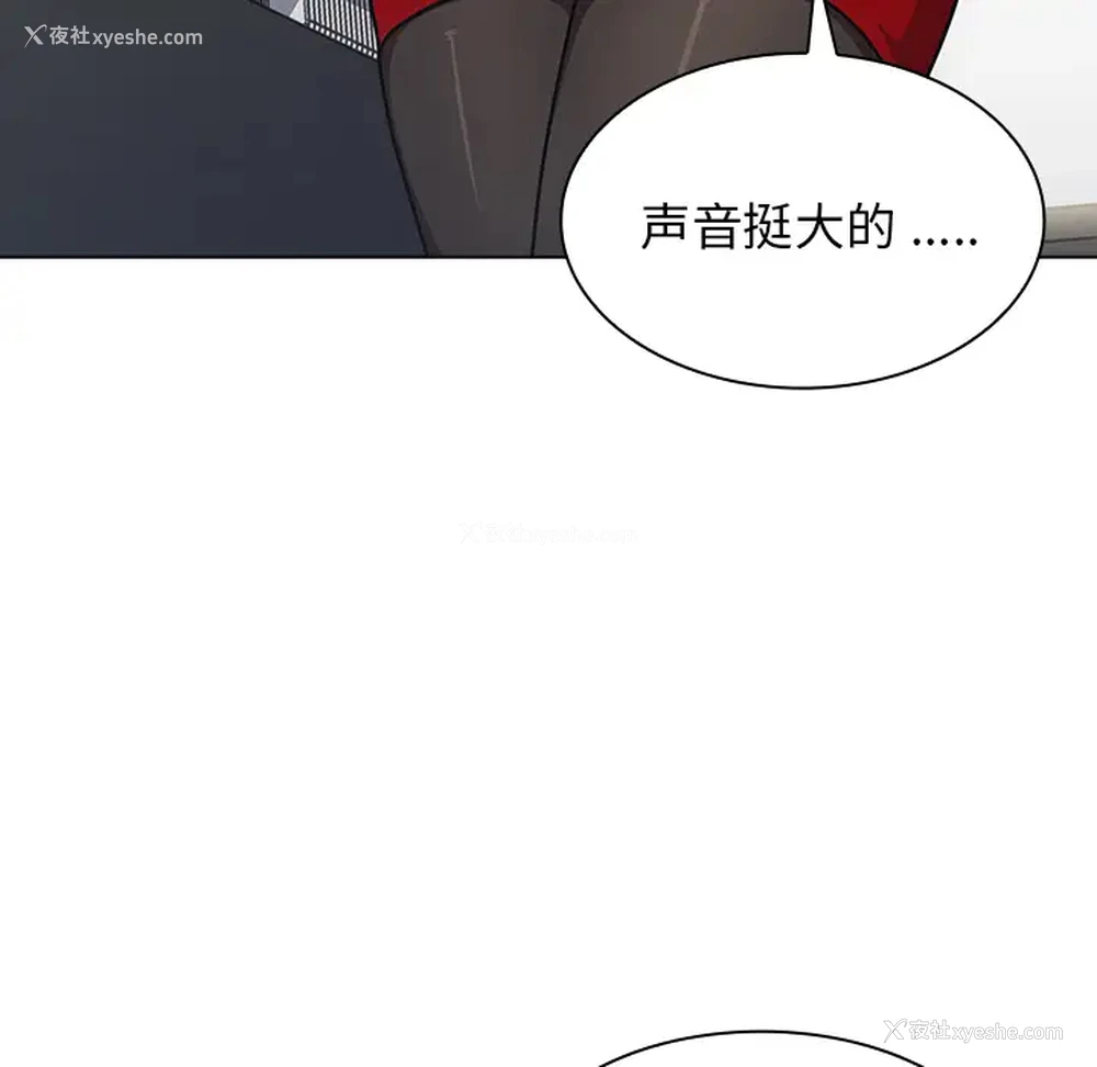 39P - 组长好神秘