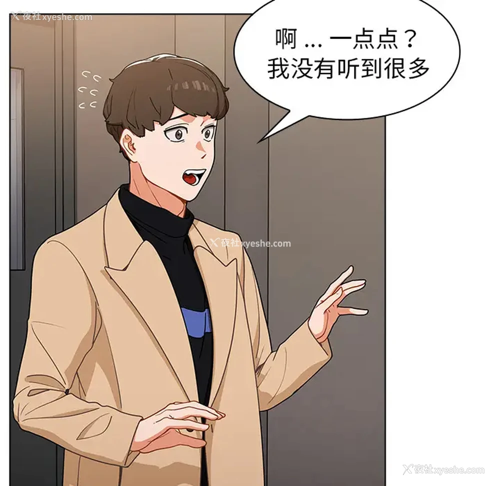 40P - 组长好神秘