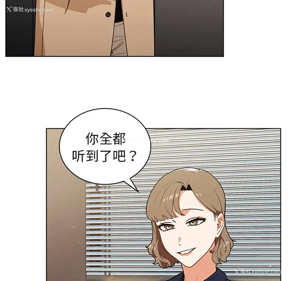 41P - 组长好神秘