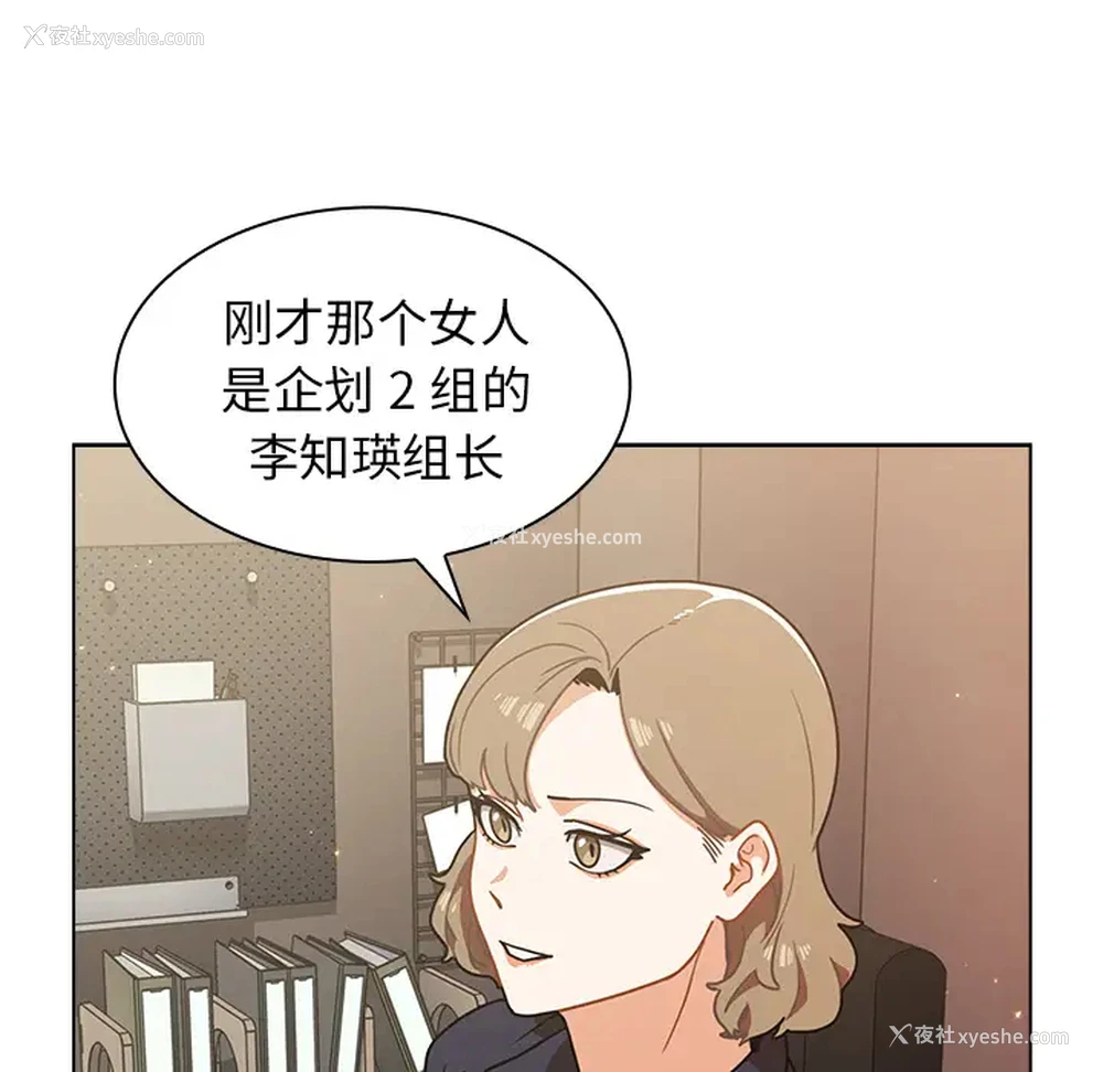 44P - 组长好神秘