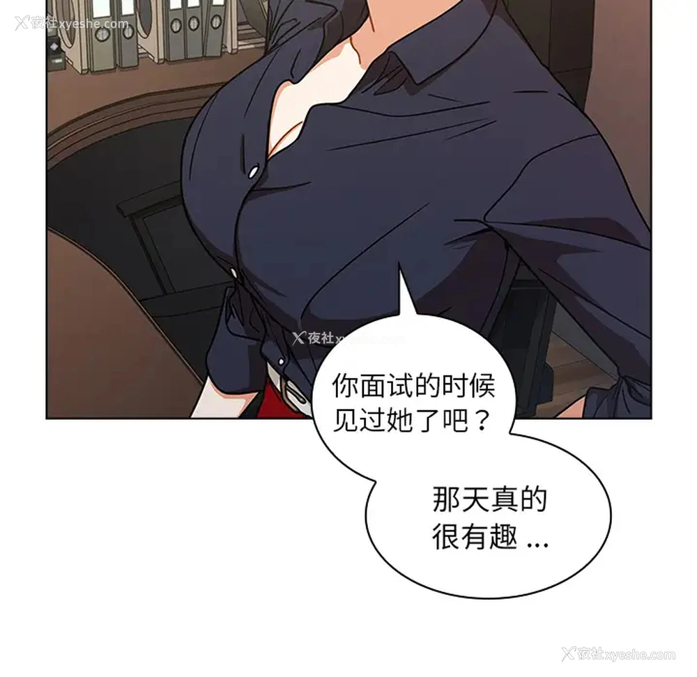 45P - 组长好神秘