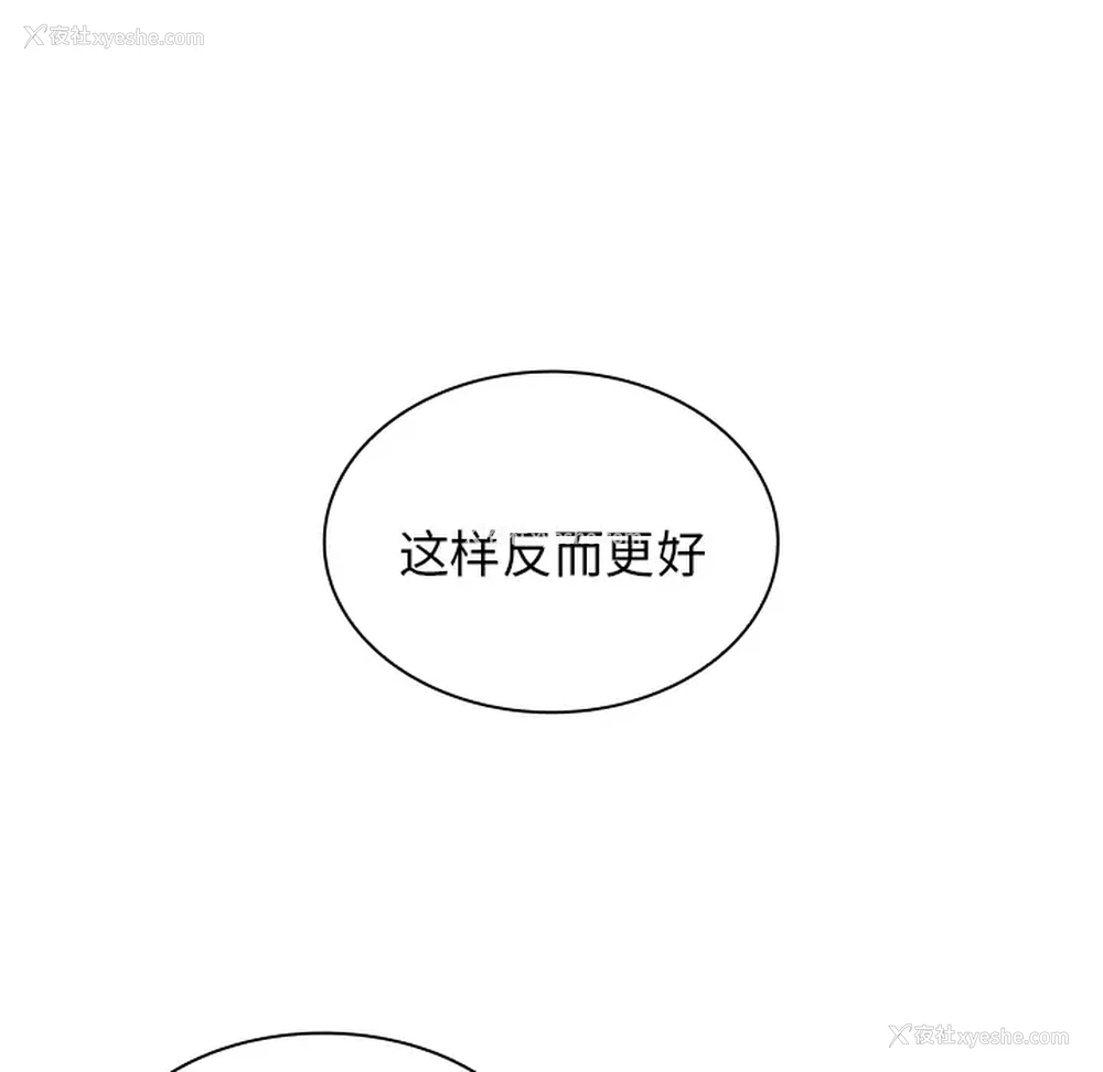46P - 组长好神秘