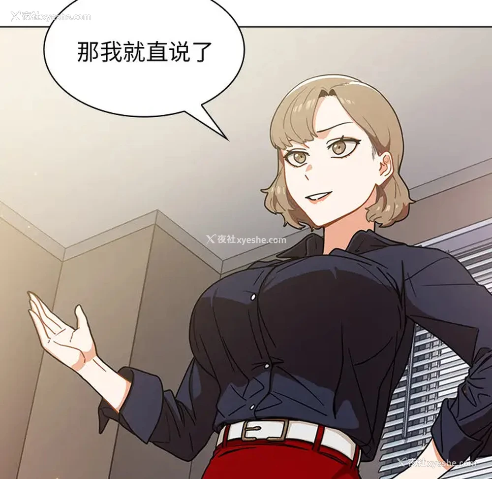 47P - 组长好神秘