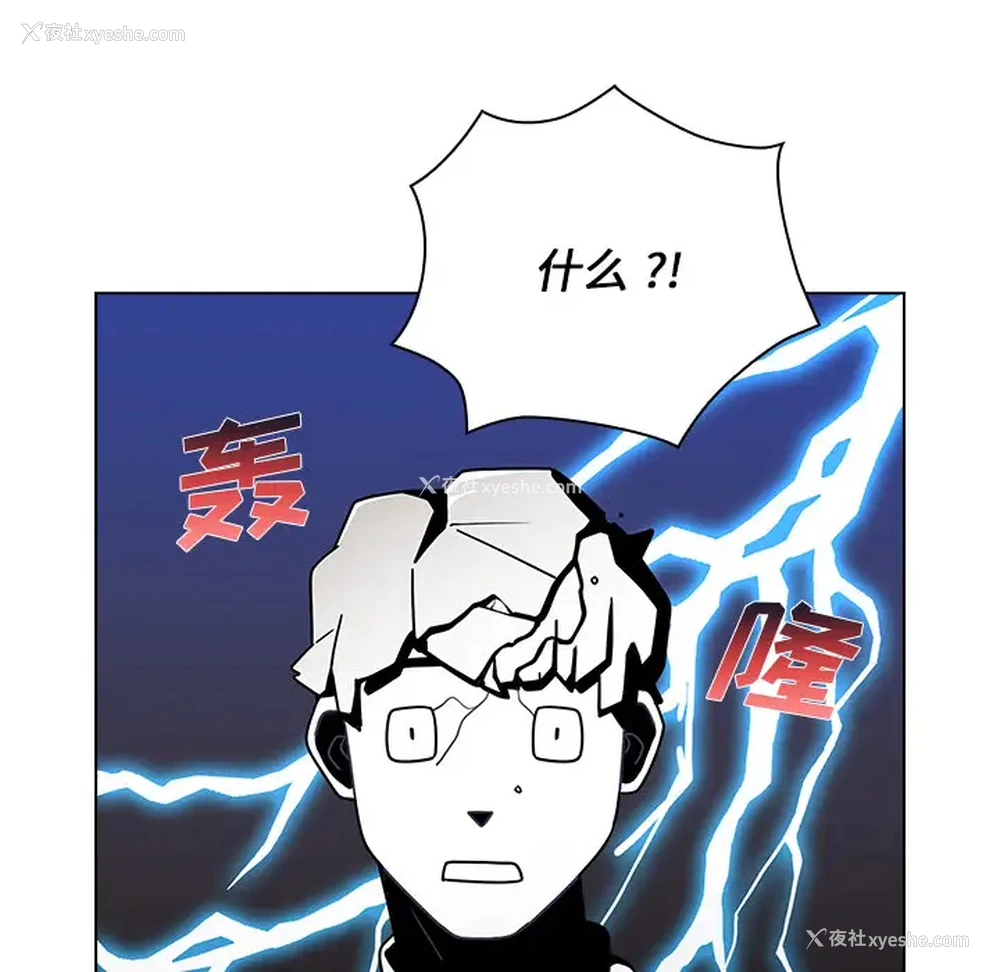 49P - 组长好神秘