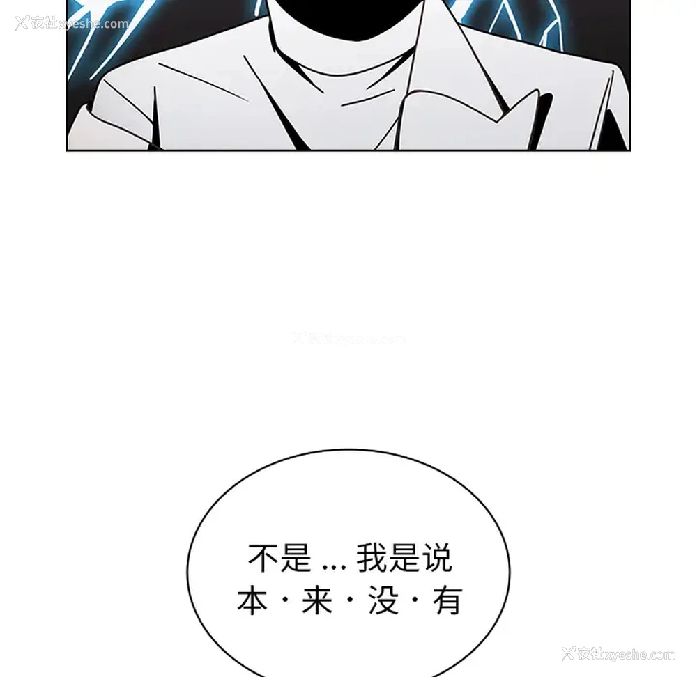 50P - 组长好神秘