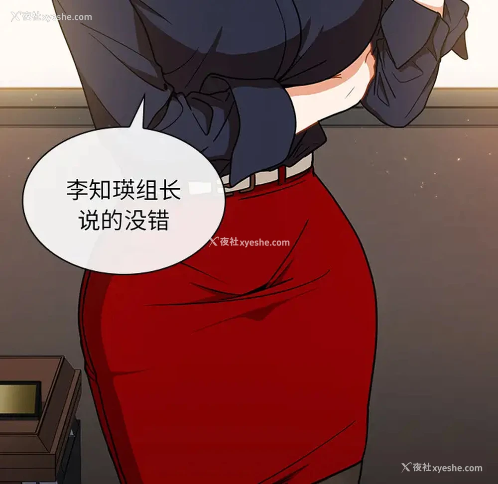 52P - 组长好神秘