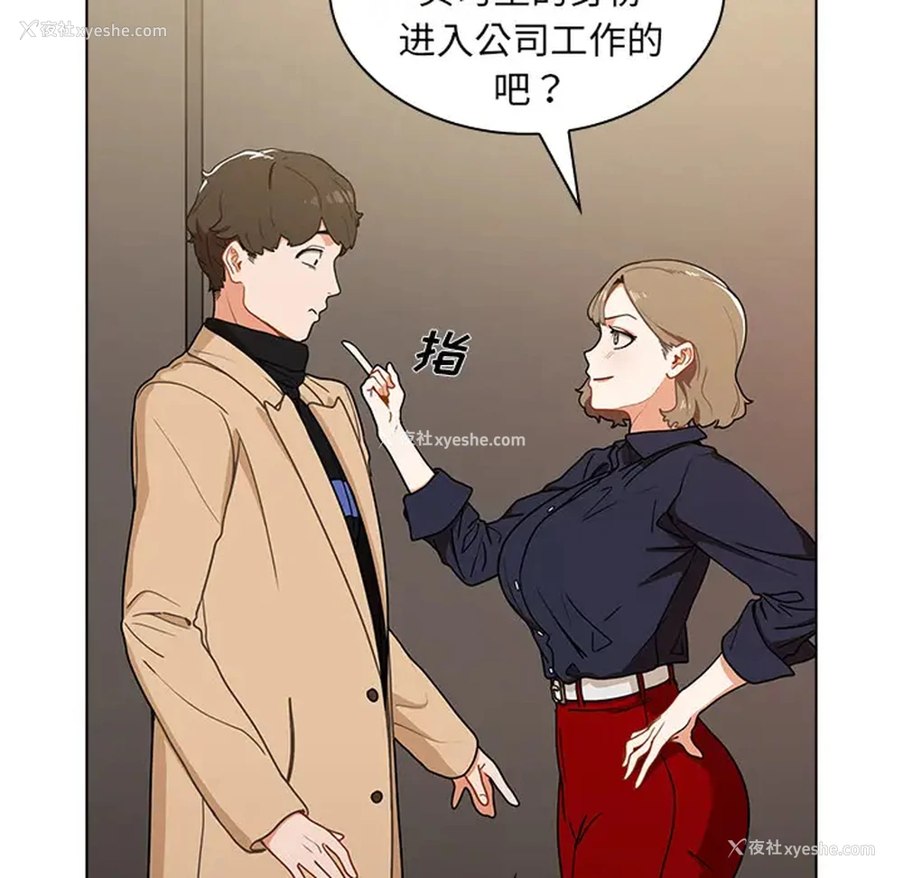 57P - 组长好神秘