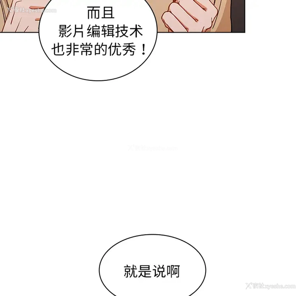 62P - 组长好神秘