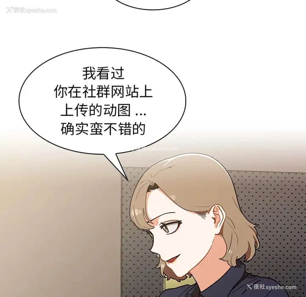 63P - 组长好神秘