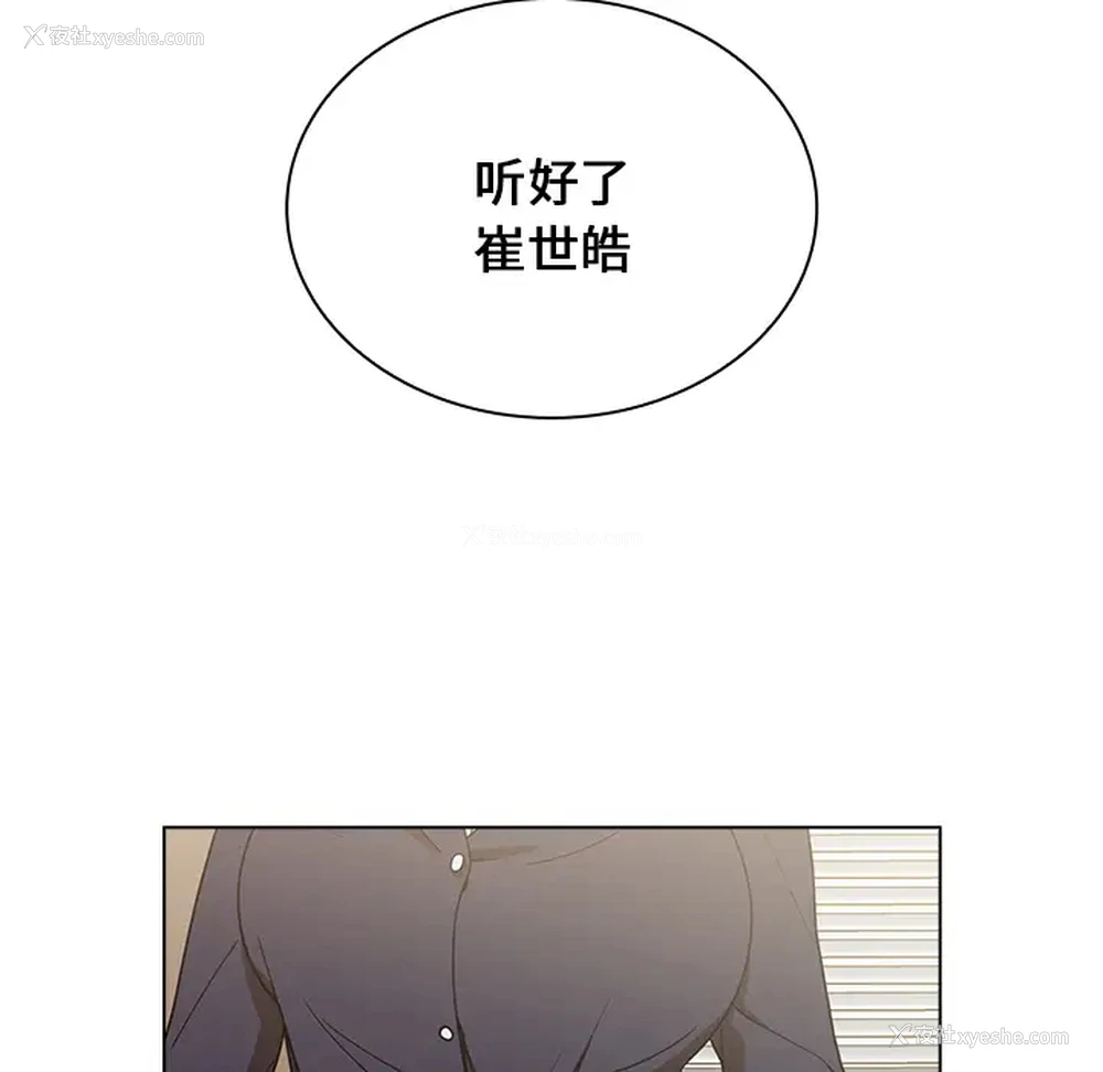 66P - 组长好神秘