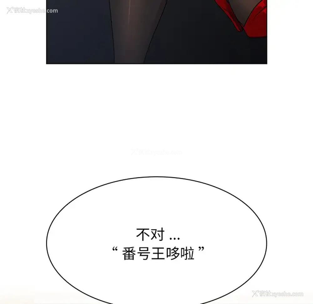 68P - 组长好神秘