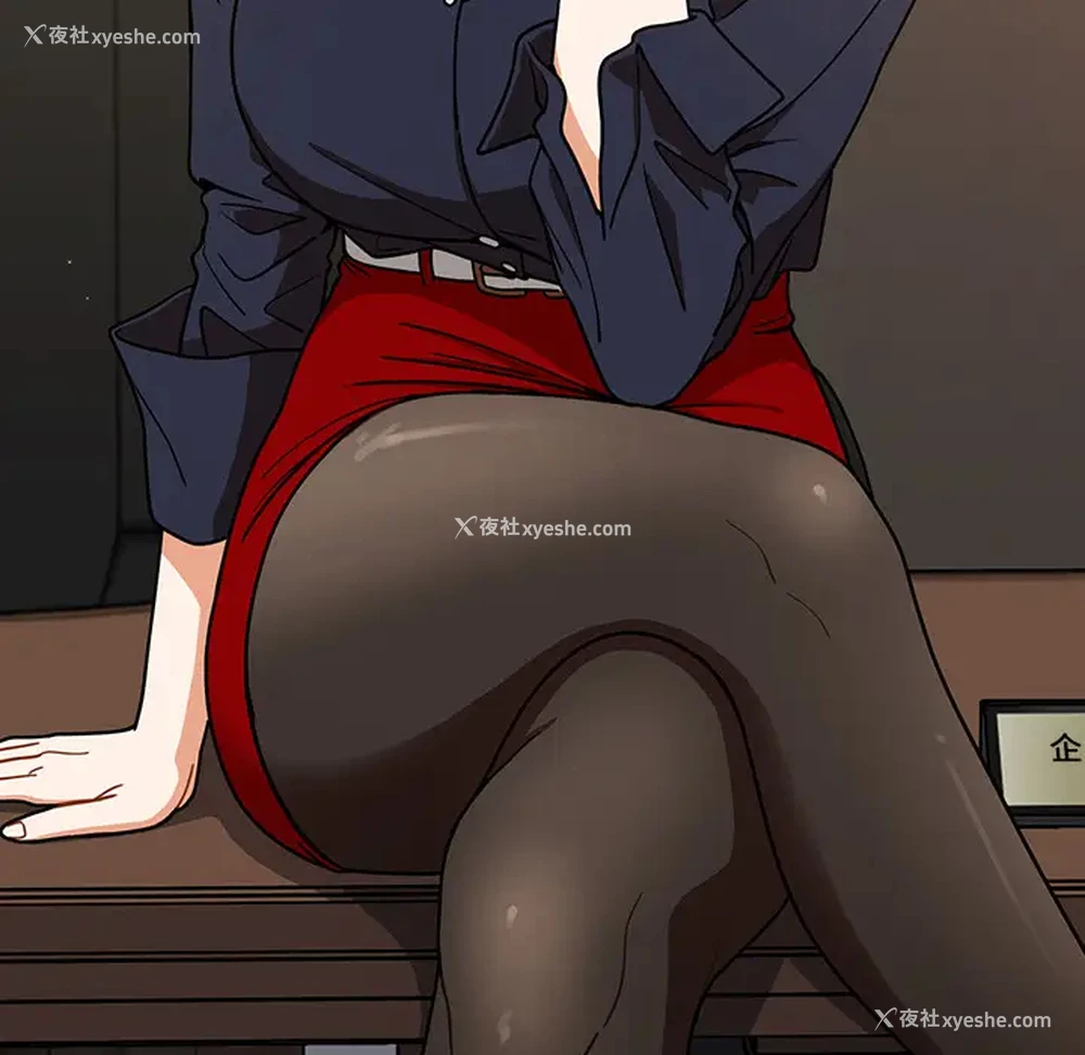 70P - 组长好神秘