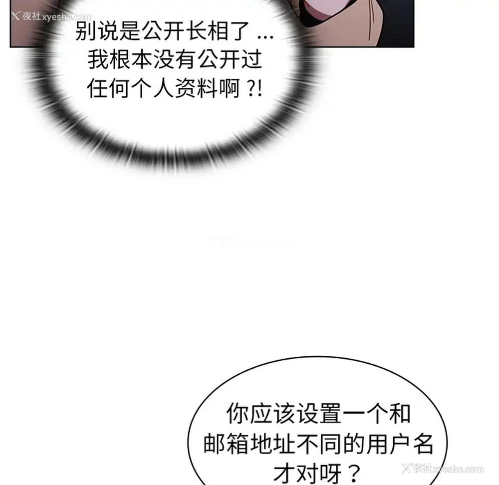 74P - 组长好神秘