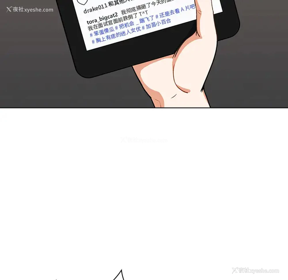 76P - 组长好神秘