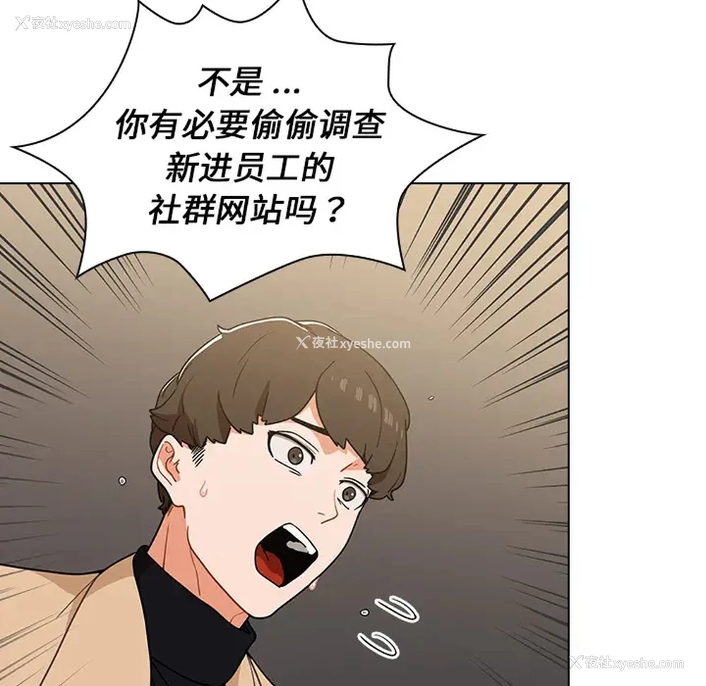 77P - 组长好神秘