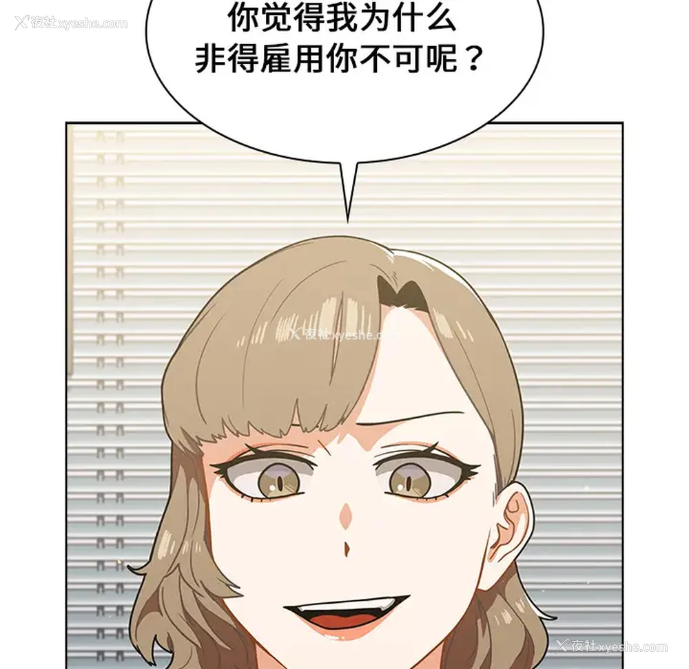79P - 组长好神秘