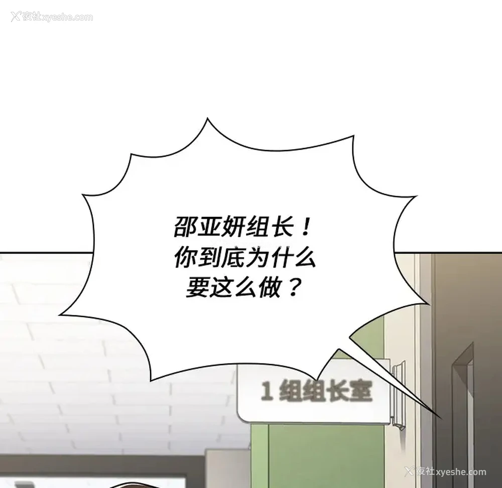 8P - 组长好神秘