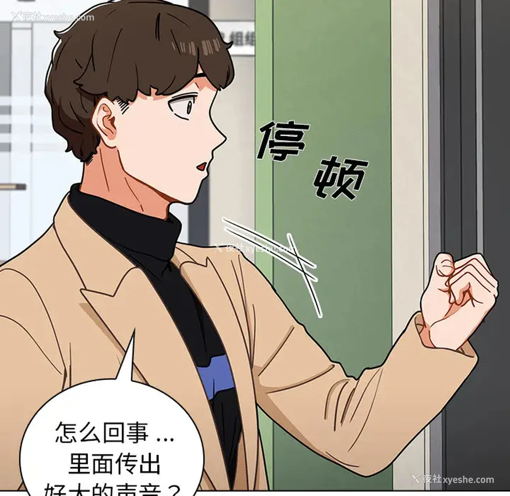 9P - 组长好神秘