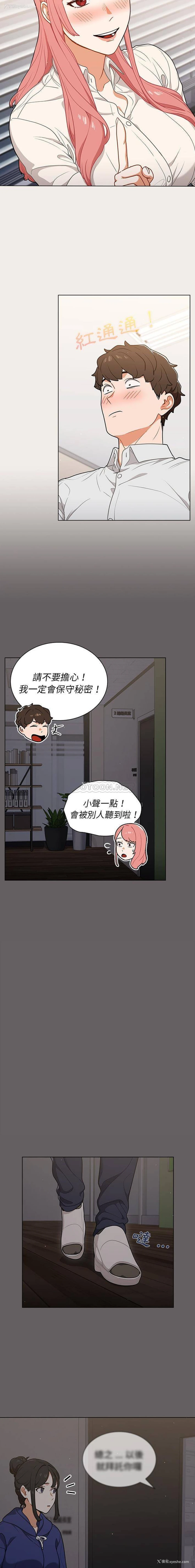 10P - 组长好神秘