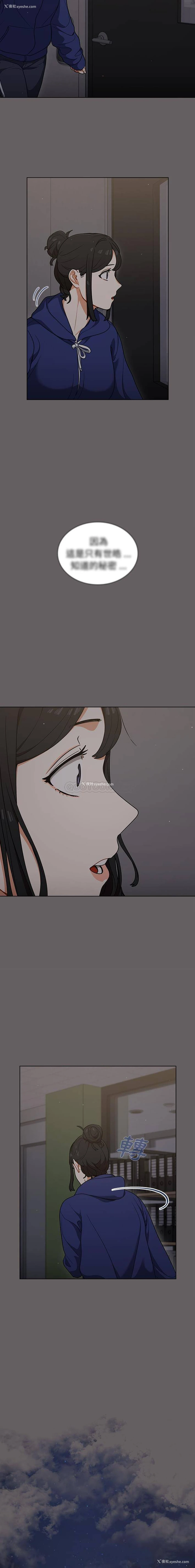 11P - 组长好神秘