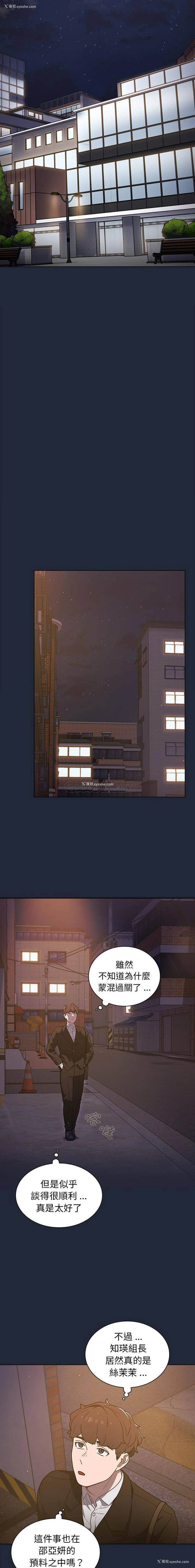 12P - 组长好神秘