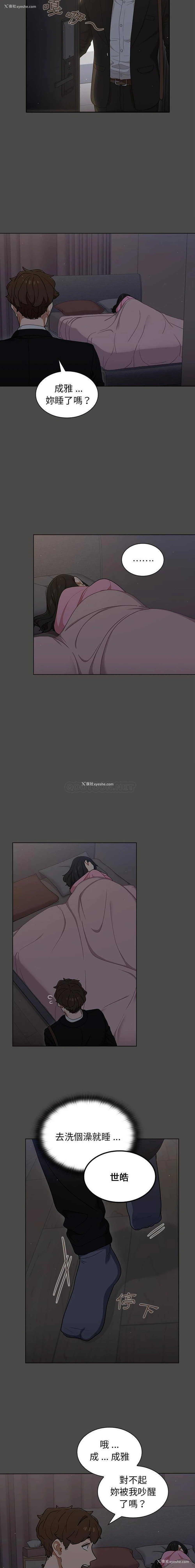 15P - 组长好神秘