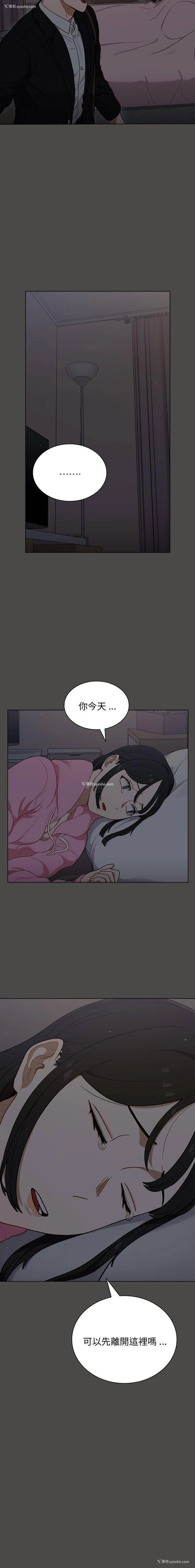16P - 组长好神秘
