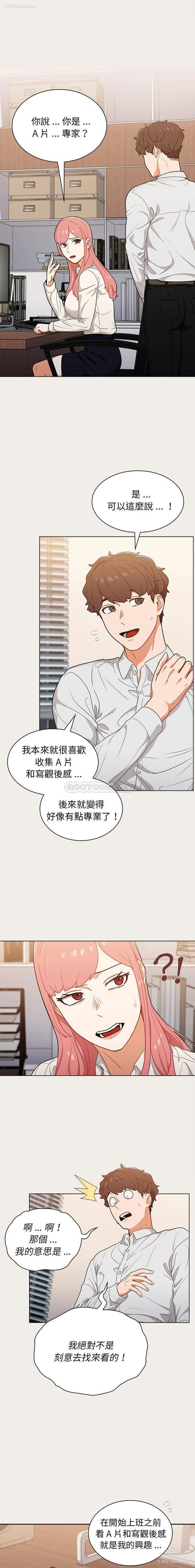 2P - 组长好神秘