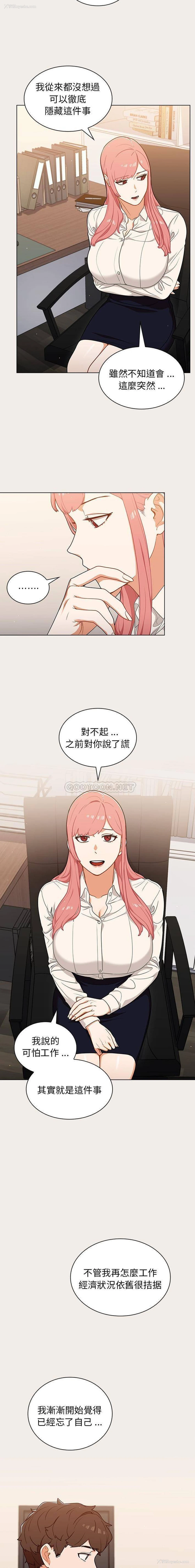 4P - 组长好神秘