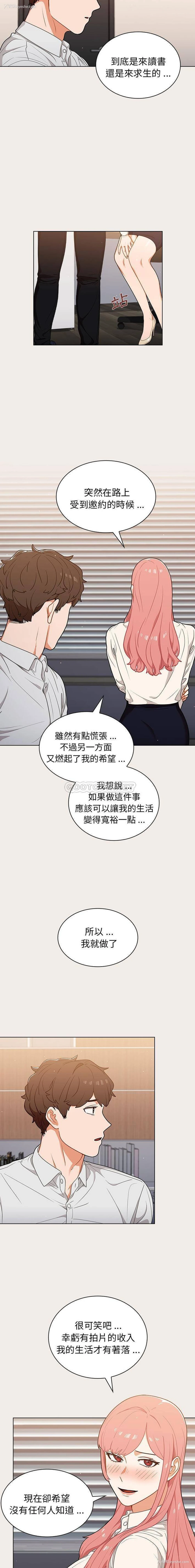 5P - 组长好神秘
