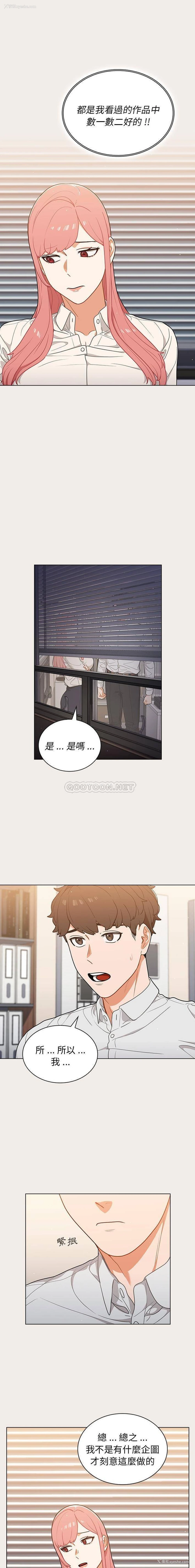 7P - 组长好神秘