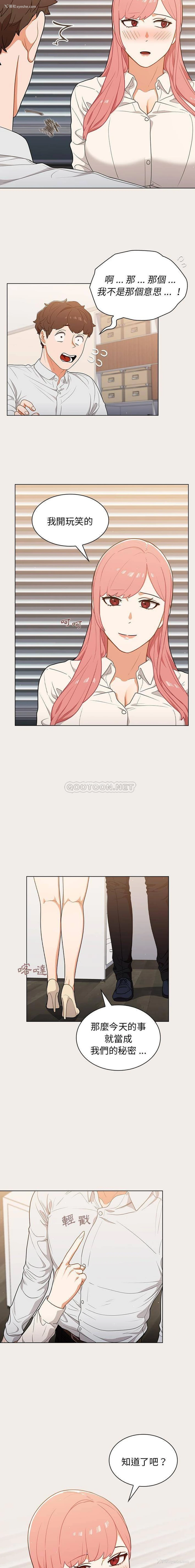 9P - 组长好神秘