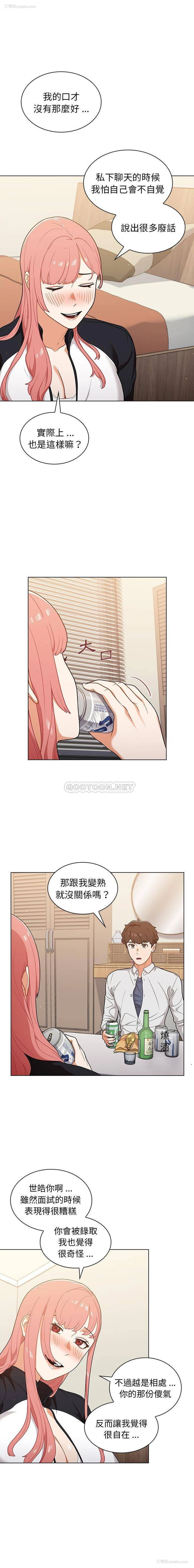 11P - 组长好神秘