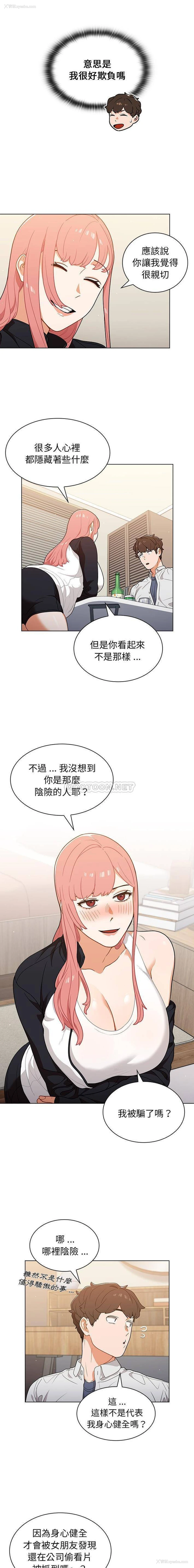 12P - 组长好神秘
