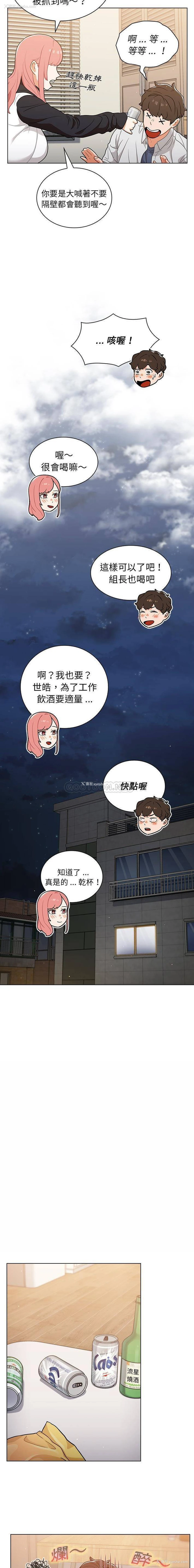 13P - 组长好神秘