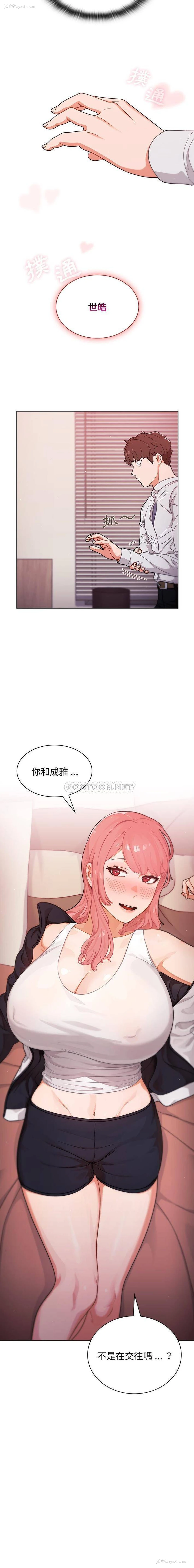 16P - 组长好神秘