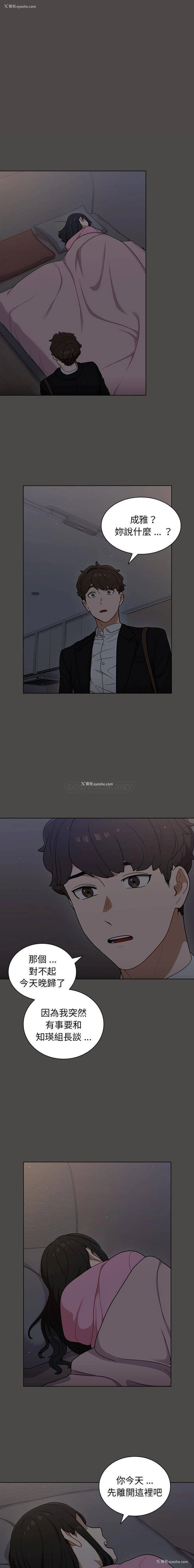 1P - 组长好神秘