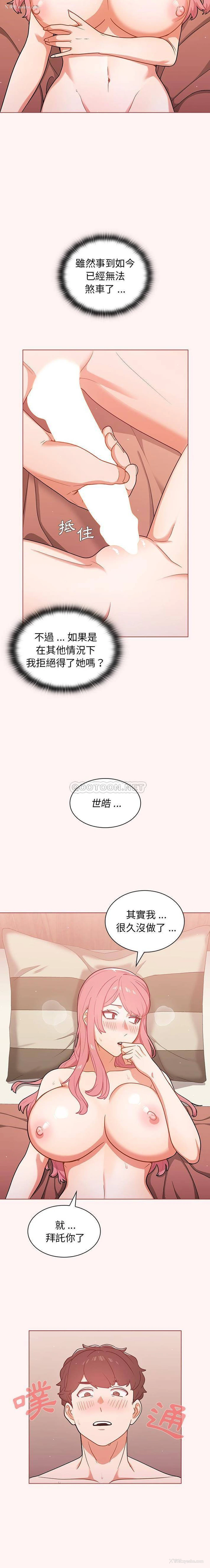 10P - 组长好神秘