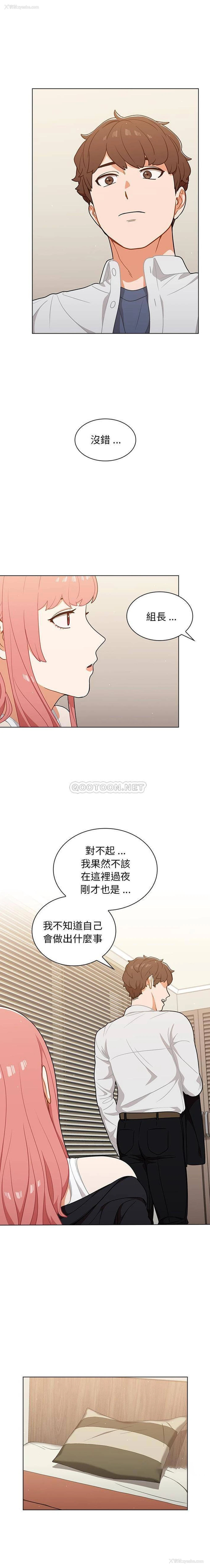 3P - 组长好神秘