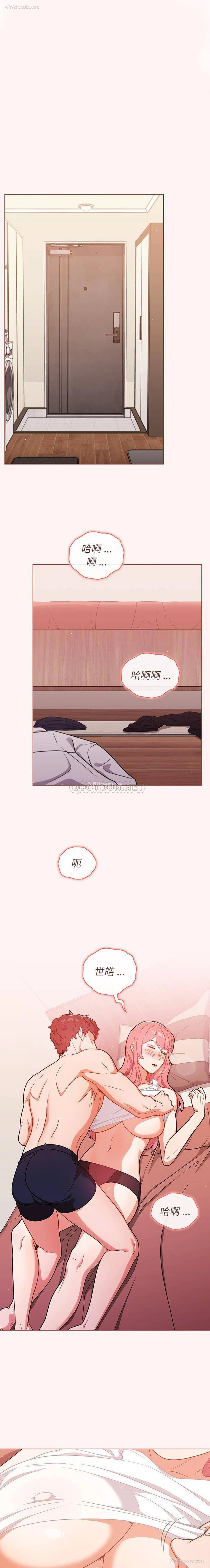7P - 组长好神秘