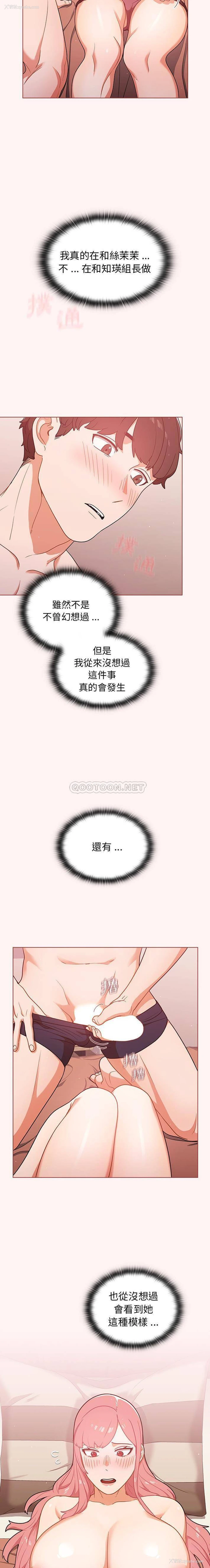 9P - 组长好神秘