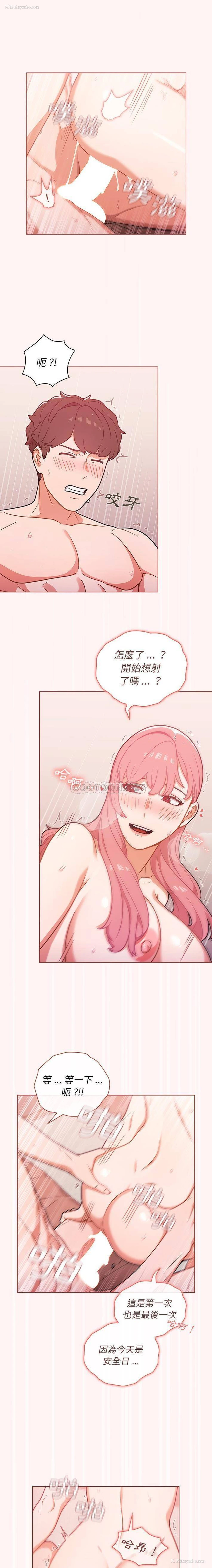 11P - 组长好神秘