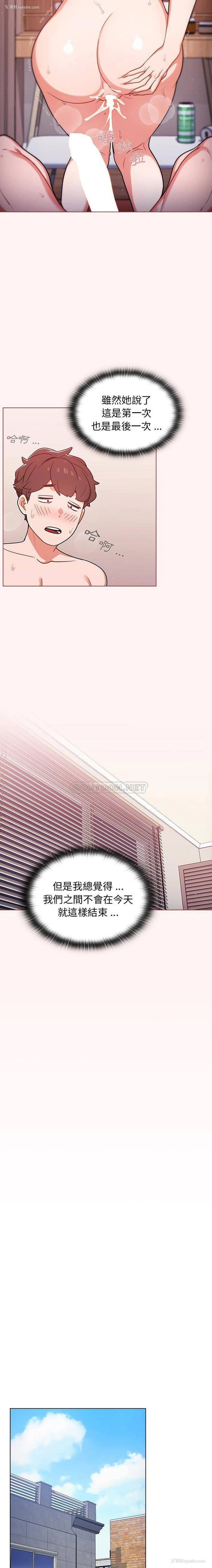 13P - 组长好神秘