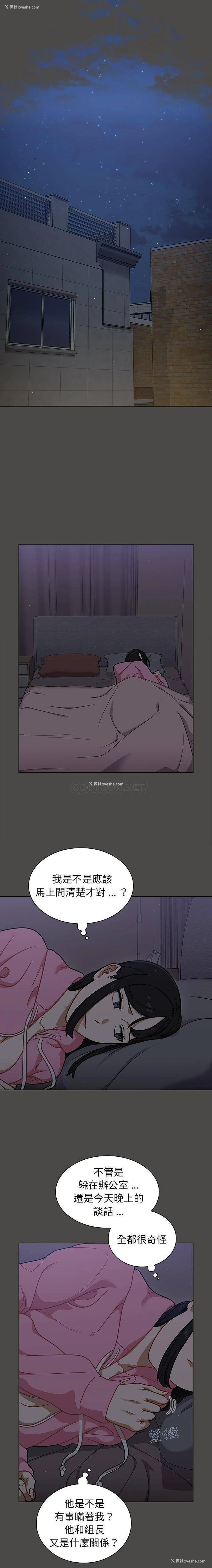 1P - 组长好神秘