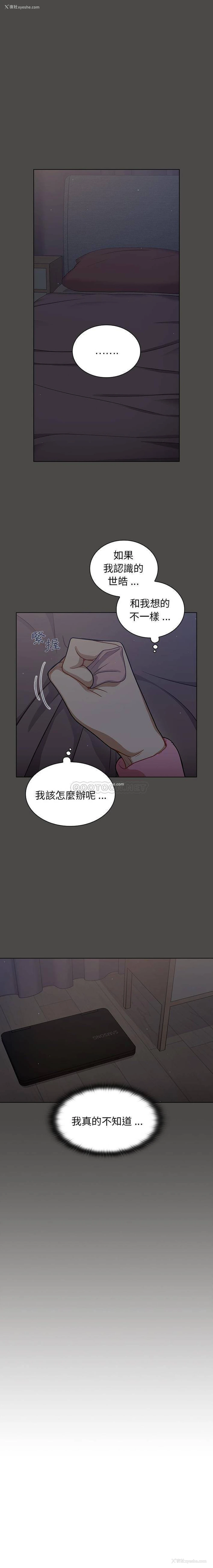 2P - 组长好神秘
