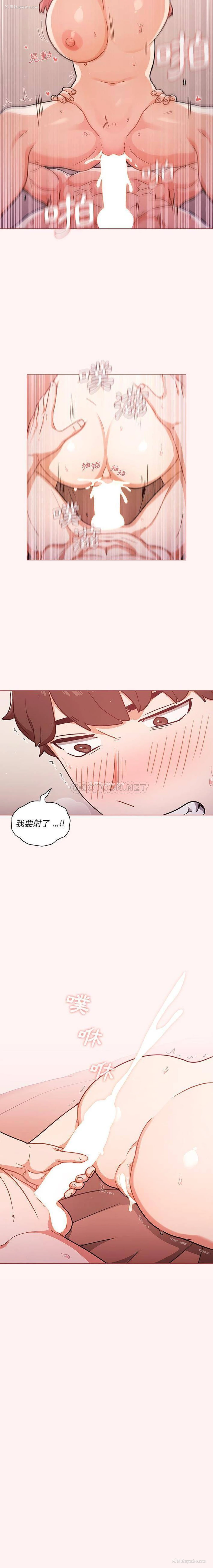 5P - 组长好神秘