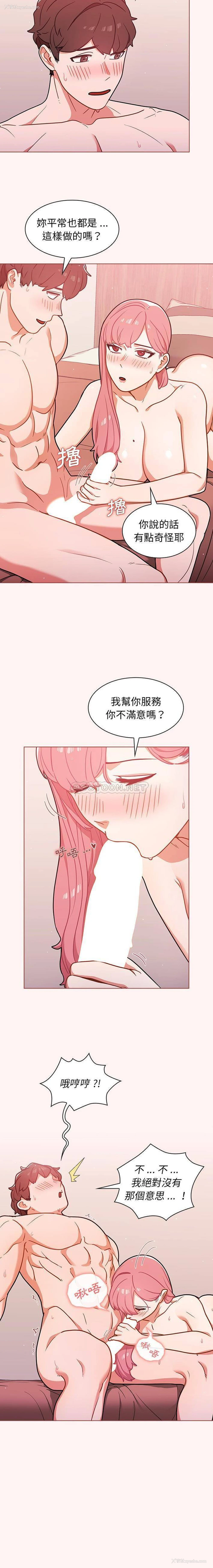 7P - 组长好神秘