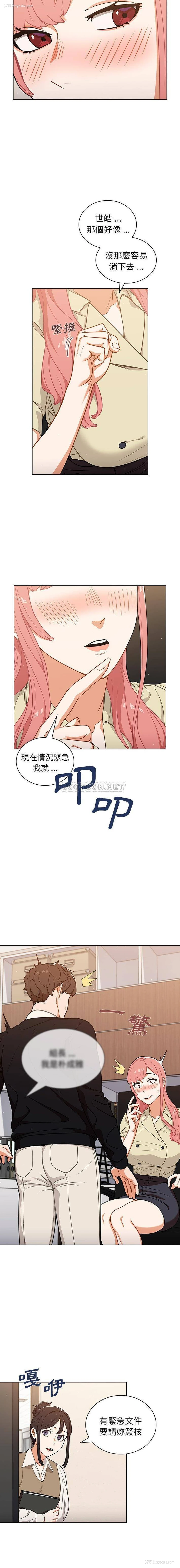 11P - 组长好神秘